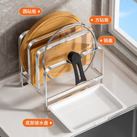 Stainless Steel Pot Lid and Cutting Board Holder, Kitchen Countertop Organizer with Drain Rack