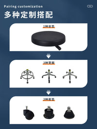 Anti-Static PU Foam Lab Stool with Adjustable Height and Swivel for Cleanroom and Factory