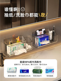 Wall-Mounted Tissue Box Holder with Storage Shelf for Bathroom, Punch-Free Facial Tissue Dispenser