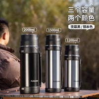 Fuguang Large Capacity 304 Stainless Steel Insulated Water Bottle for Outdoor Travel, 1.2L/1.5L