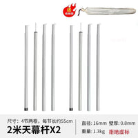 Outdoor Canopy Pole Tent Awning Support Rods for Camping