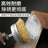 Wire Brush Wheel Set for Drill, Rust Removal and Polishing