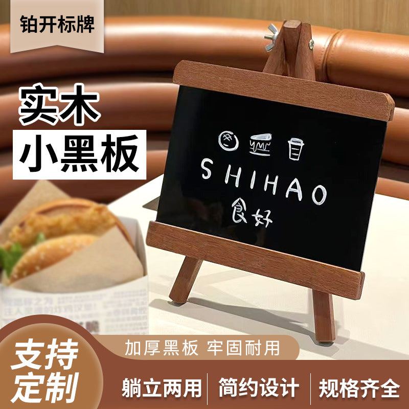Wooden Mini Chalkboard Sign for Cafe & Retail Display, Freestanding Blackboard for DIY Art & Price Listing