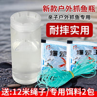 Kids Outdoor Fishing Bottle Trap Set with Bait and Accessories
