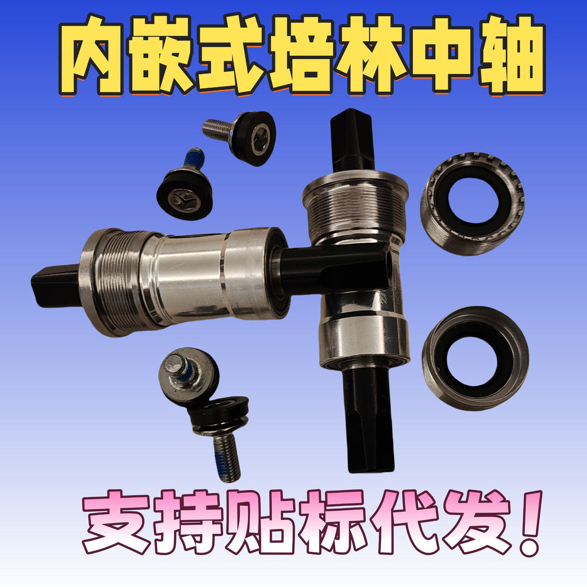 Bicycle Square Taper Bottom Bracket Sealed Waterproof Aluminum Alloy for Road and Mountain Bikes