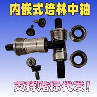 Bicycle Square Taper Bottom Bracket Sealed Waterproof Aluminum Alloy for Road and Mountain Bikes