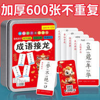 Idiom Solitaire Card Game for Kids, Educational Interactive Toy for 6-12 Year Olds