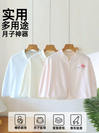 Class A Cotton Maternity Nursing Shawl Breastfeeding Cover for Postpartum Mothers