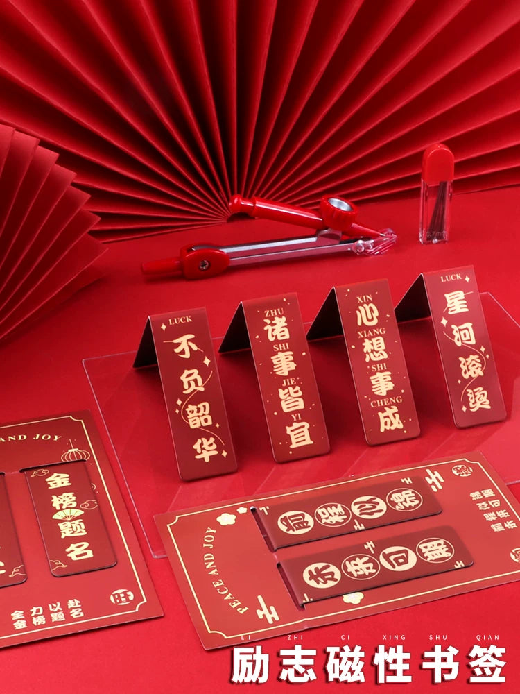 Chinese Style Magnetic Bookmarks for Students, Inspirational Gold List Success, Good Luck Gift, Foldable Magnetic Page Clips