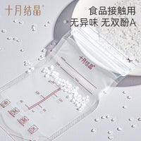 October Breast Milk Storage Bags 200ml for Freezing and Preservation, 30-Count