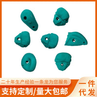 Adult Rock Climbing Holds for Training Walls