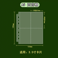 LOVELY A5 Frosted Sand Album Refill Pages for Photo Cards and Collectibles