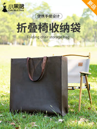 Outdoor Folding Chair Storage Bag Camping Picnic Table Recliner Waterproof Carry Bag