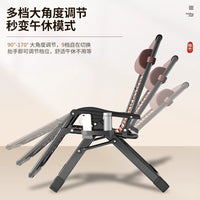 Folding Recliner Chair with Breathable Bamboo Slats for Office, Home, and Outdoor Relaxation