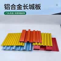 Aluminum Alloy Wavy Corrugated Wall Panels for Outdoor Signage & Curtain Wall Decoration