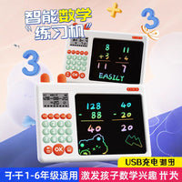 S6 Mental Math Practice Machine with Doodle Board for Early Education