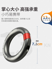 JIAOLONG Detachable Gear Connection Ring for Safety Harness