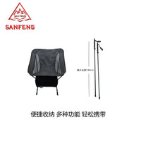 Foldable Aluminum Alloy Moon Chair with Integrated Trekking Pole, Portable Outdoor Fishing Chair