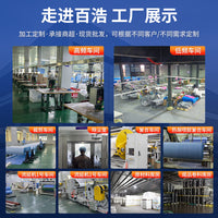 PE Dual-Color Waterproof Dustproof Plastic Film for Packaging