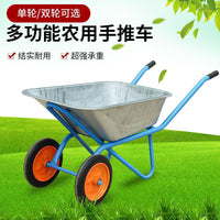Heavy-Duty Garden Wheelbarrow with Pneumatic or Solid Tire Options for Construction and Farm Use