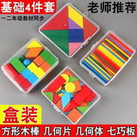 Geometric Shapes Math Learning Kit for Elementary School Students