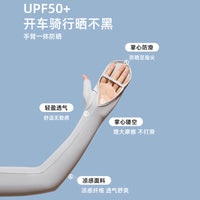UPF50+ Ice Silk Sun Protection Arm Sleeves for Women, Thin UV Protection Driving Cycling Arm Covers