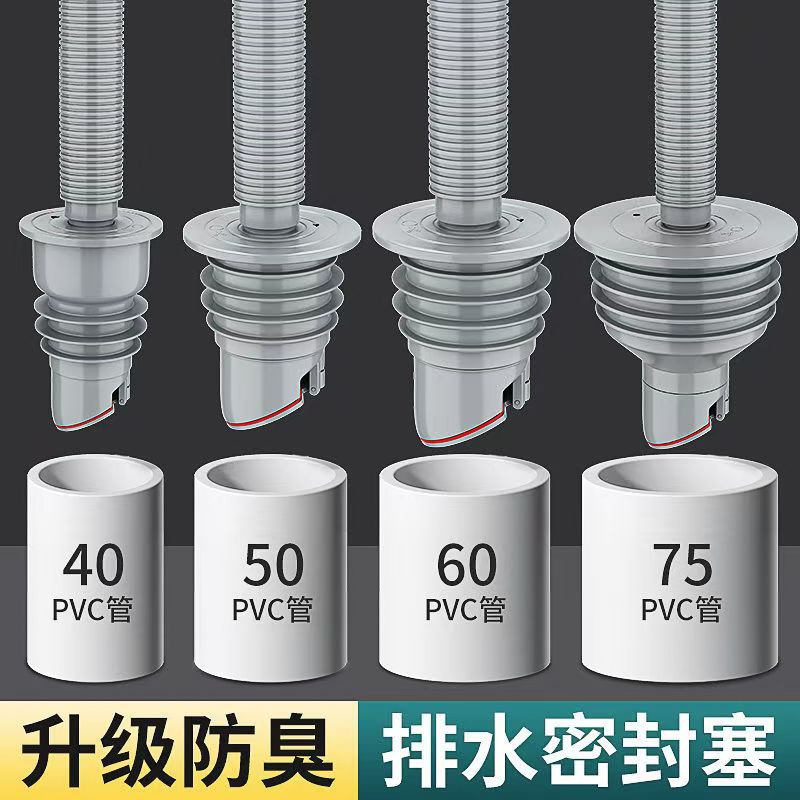 One-Way Check Valve for Bathroom Kitchen Sewer Pipe Anti-Odor Backflow Preventer for 50mm Pipe Washing Machine Floor Drain