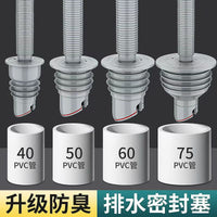 One-Way Check Valve for Bathroom Kitchen Sewer Pipe Anti-Odor Backflow Preventer for 50mm Pipe Washing Machine Floor Drain