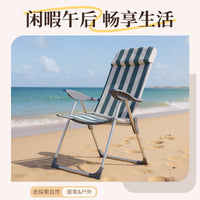 Portable Folding Recliner Chair for Outdoor Camping and Beach
