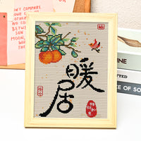 Warm Home Cross Stitch DIY Kit for Beginners - Small Embroidery Project