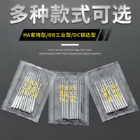 Sewing Machine Needles for Household and Industrial Machines, Sizes 11-18, 30-Pack