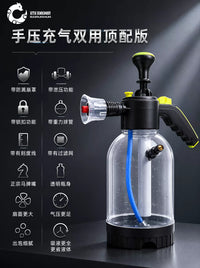 Manual Pump Foam Sprayer for Car Washing and Gardening with Optional Air Pump Connection