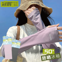 Ice Silk Waffle Weave Sun Protection Arm Sleeves for Women, UV Protection, Breathable and Loose Fit