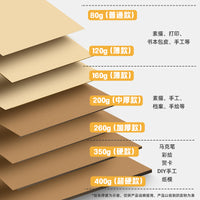 Kraft Paper Cardstock for Crafts and Printing, A4/A5/A6 Sizes, Various Weights