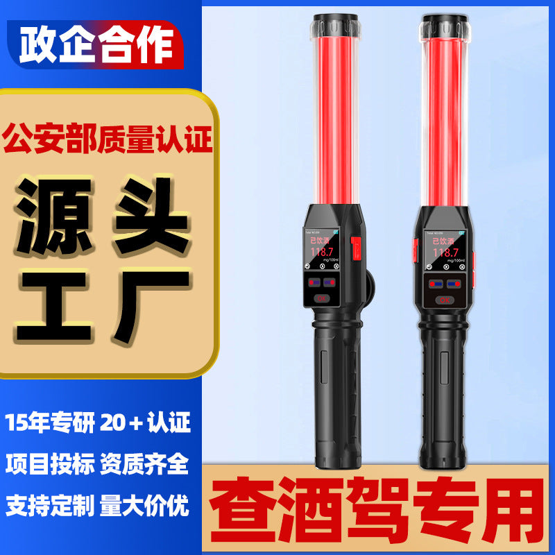Portable Digital Alcohol Tester with Voice Broadcast and High-Precision Sensor