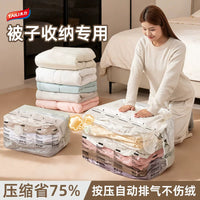 Taile Vacuum Storage Bags for Clothes, Quilts, and Travel - Thickened Compression Organizer