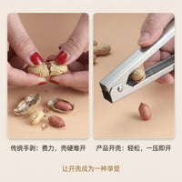 Stainless Steel Peanut Sheller Tool Manual Seed Cracker Nutcracker