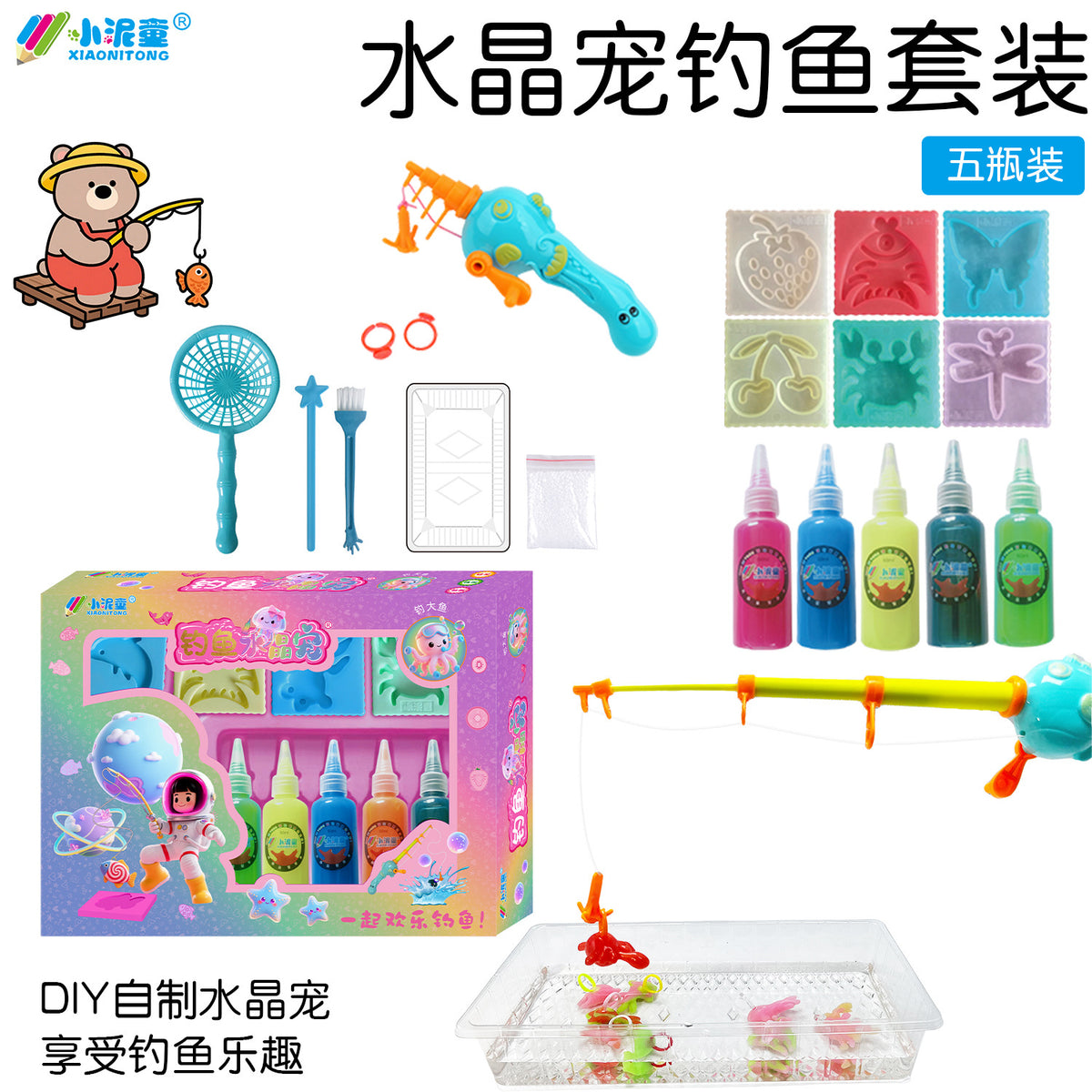 Magic Box Fishing Crystal Pet DIY Kit for Kids, TikTok Viral Water Elf Toy