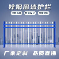 Heavy-Duty Iron Garden Fence Panel for Outdoor Yard and Villa Protection