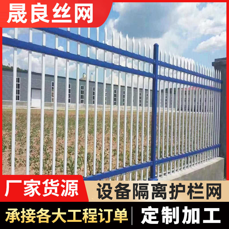 Powder-Coated Zinc Steel Fence Panel for Villas and Yards, Double-Bent Isolation Barrier