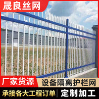 Powder-Coated Zinc Steel Fence Panel for Villas and Yards, Double-Bent Isolation Barrier