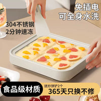 Mini Yogurt Ice Cream Maker, Handheld Frozen Dessert Maker for Kids, No Electricity Needed