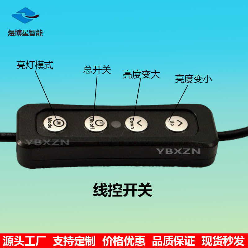 Dual Color Temperature LED Controller for Desk Lamps and Grow Lights