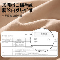 Women's Cashmere Protein Thermal Underwear Set - Seamless, Body-Shaping & Self-Heating