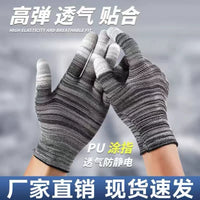 PU Coated Nylon Work Gloves - Thin, Wear-Resistant, Non-Slip, Anti-Static Safety Gloves