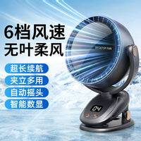 Bladeless Desk Fan with Automatic Oscillation, Quiet Operation, and Long-Lasting Battery for Home and Office