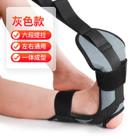 Rehabilitation Stretching Strap for Leg Ligament Training and Foot Drop Correction