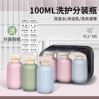 100ml Travel Bottle Set for Shampoo, Lotion, and Toiletries - Airplane Compliant Squeeze Bottles