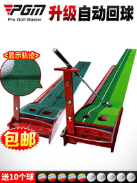 PGM Indoor Golf Putting Green with Putter and Accessories for Home Office Practice