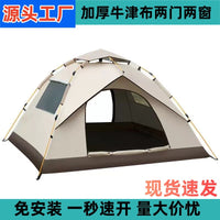 Automatic Pop-Up Camping Tent, Waterproof Sunshade Shelter for Outdoor Activities